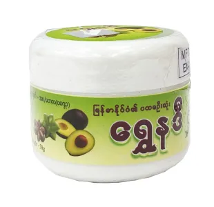 Shwe Nadi Freckle Free Avocado Powder